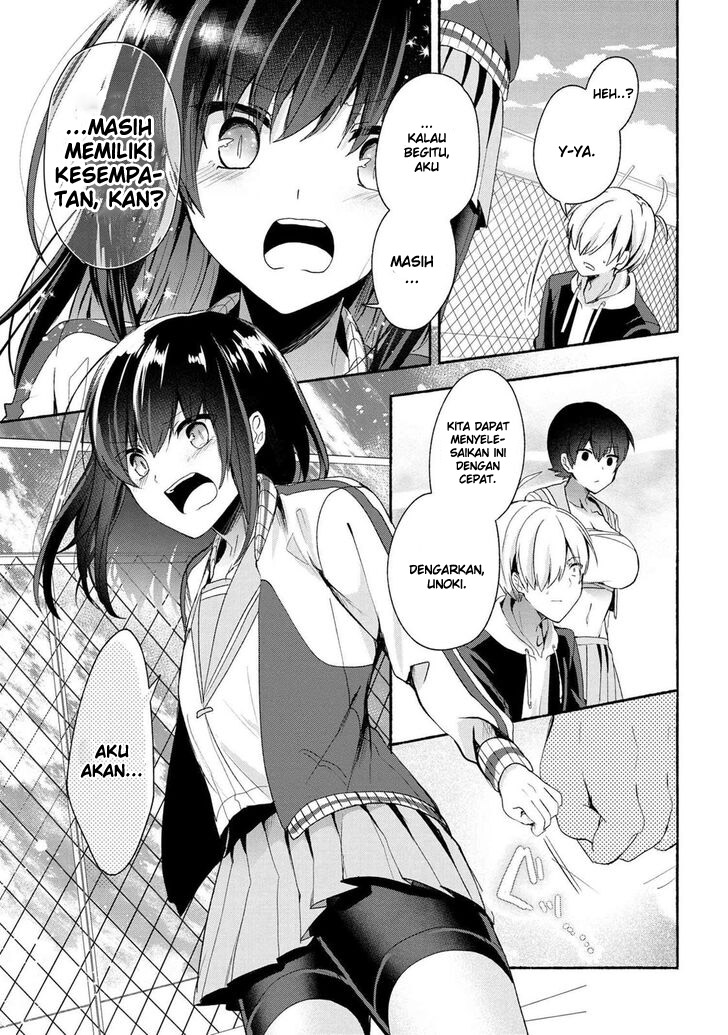 Pashiri na Boku to Koisuru Banchou-san chapter 45