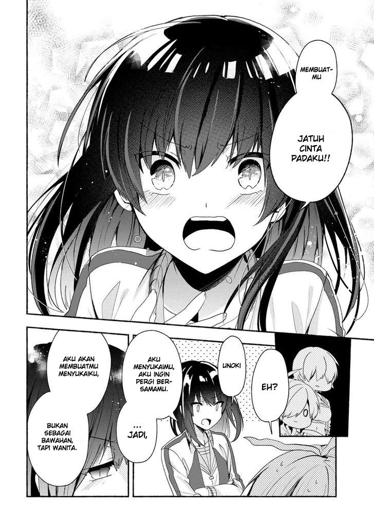 Pashiri na Boku to Koisuru Banchou-san chapter 45