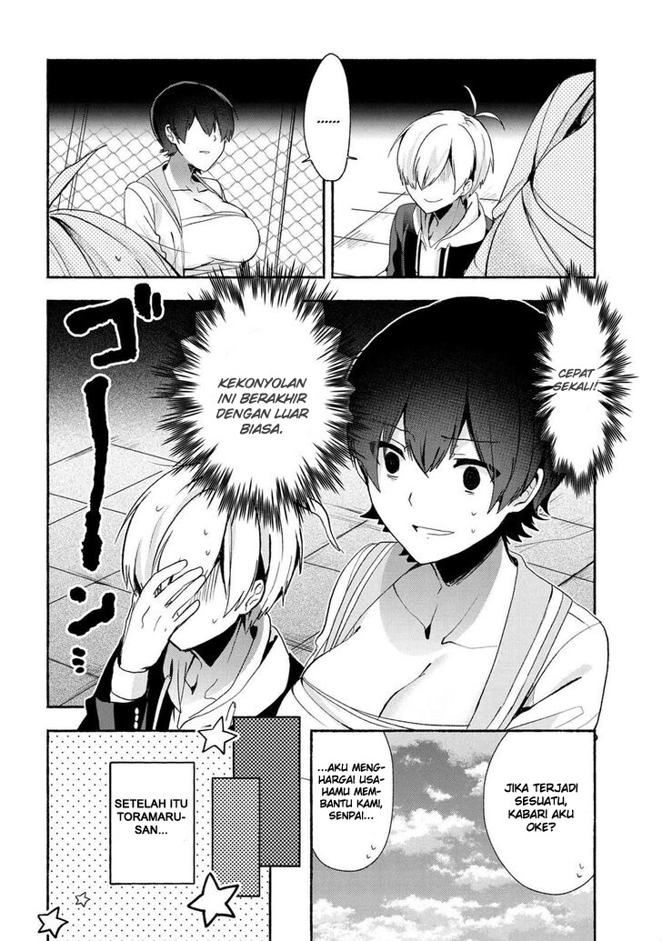 Pashiri na Boku to Koisuru Banchou-san chapter 45