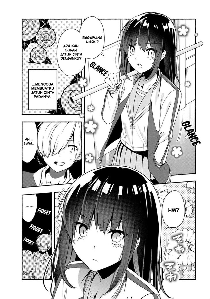 Pashiri na Boku to Koisuru Banchou-san chapter 45