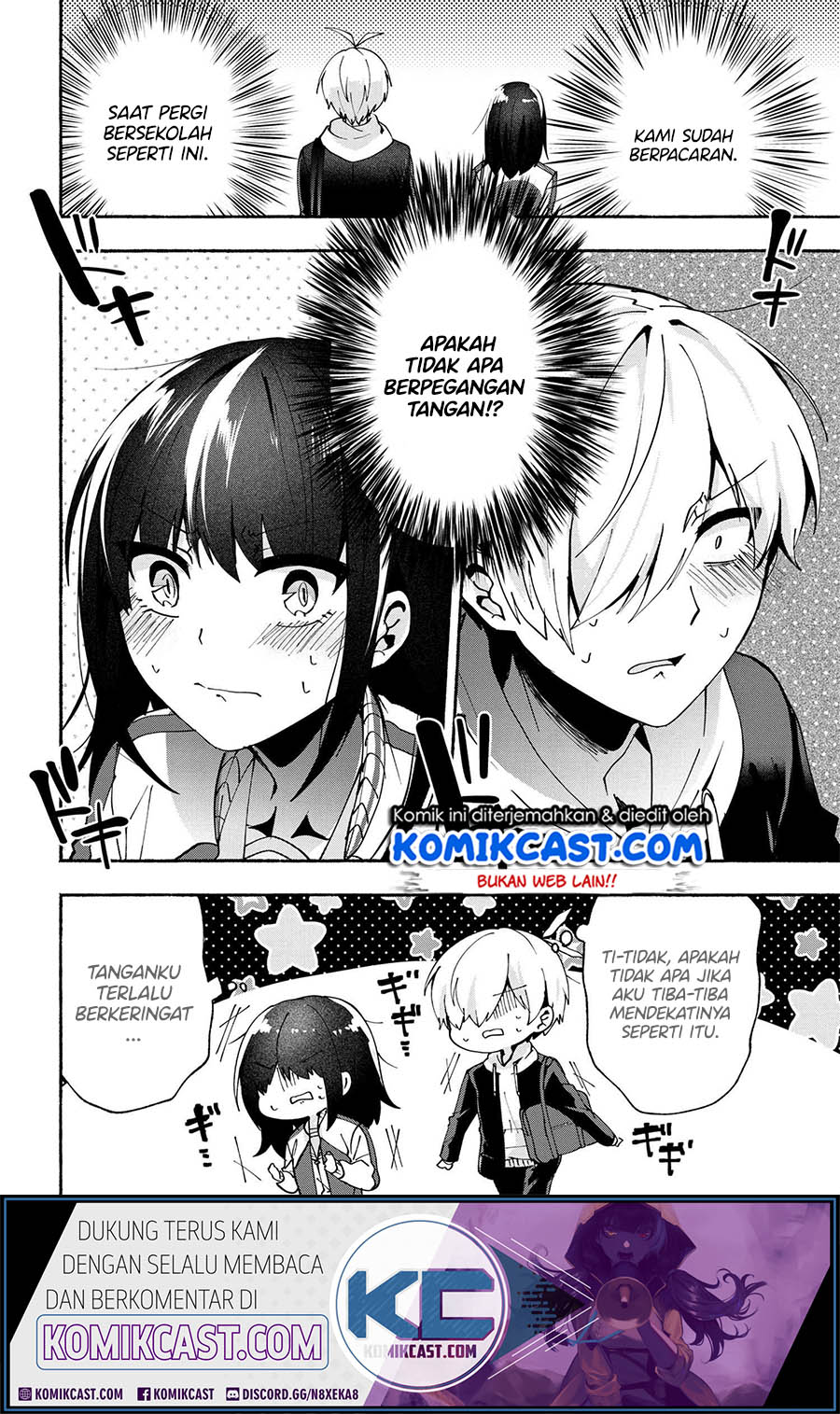 Pashiri na Boku to Koisuru Banchou-san chapter 77