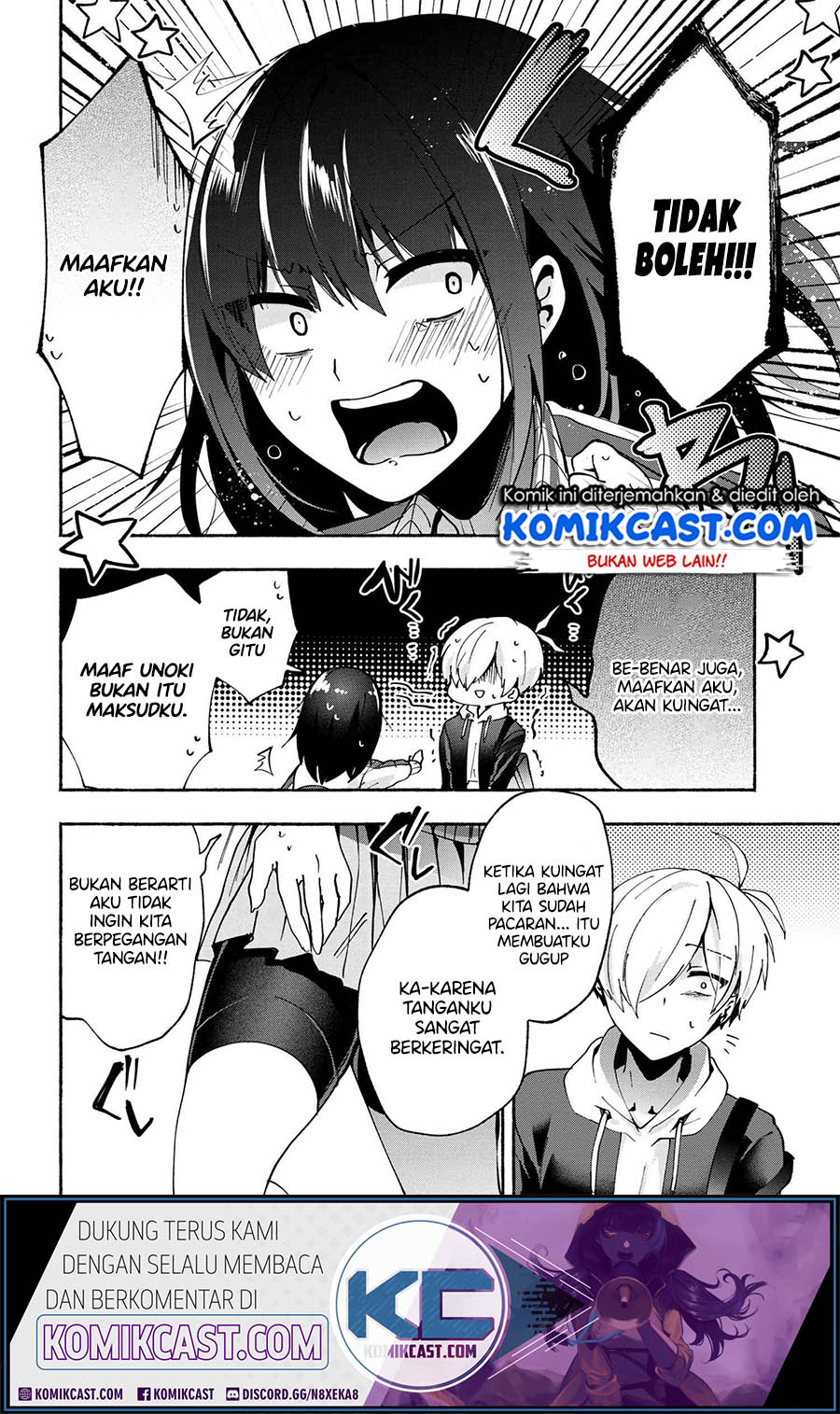 Pashiri na Boku to Koisuru Banchou-san chapter 77