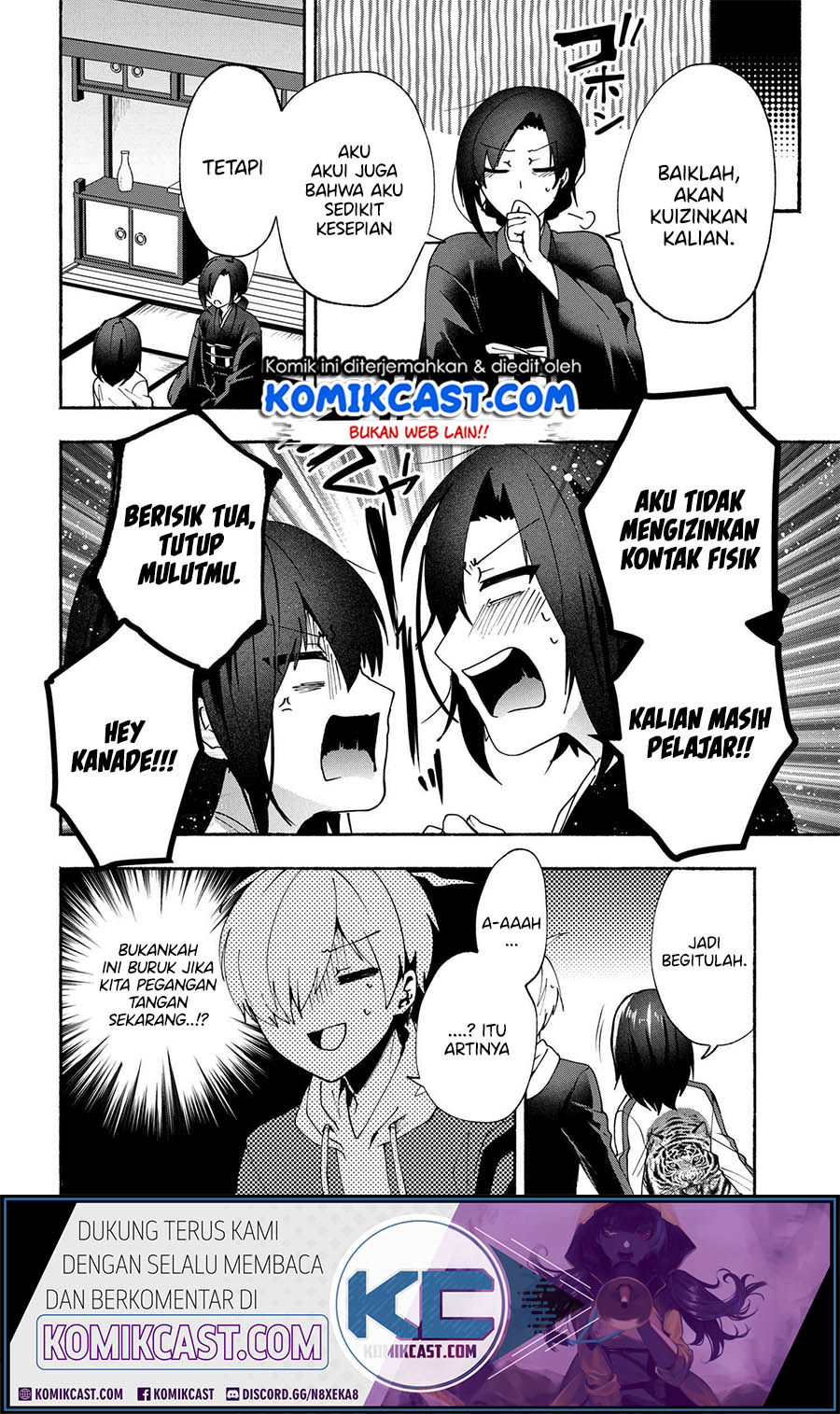 Pashiri na Boku to Koisuru Banchou-san chapter 77