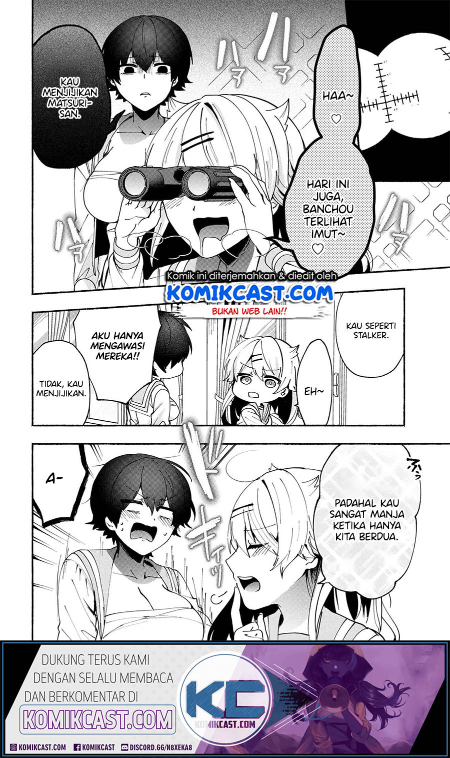 Pashiri na Boku to Koisuru Banchou-san chapter 77