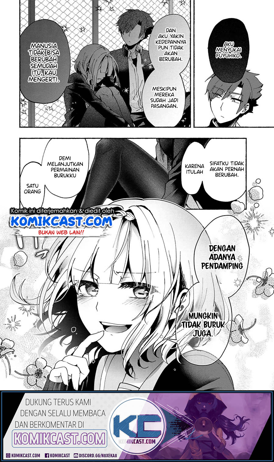 Pashiri na Boku to Koisuru Banchou-san chapter 77