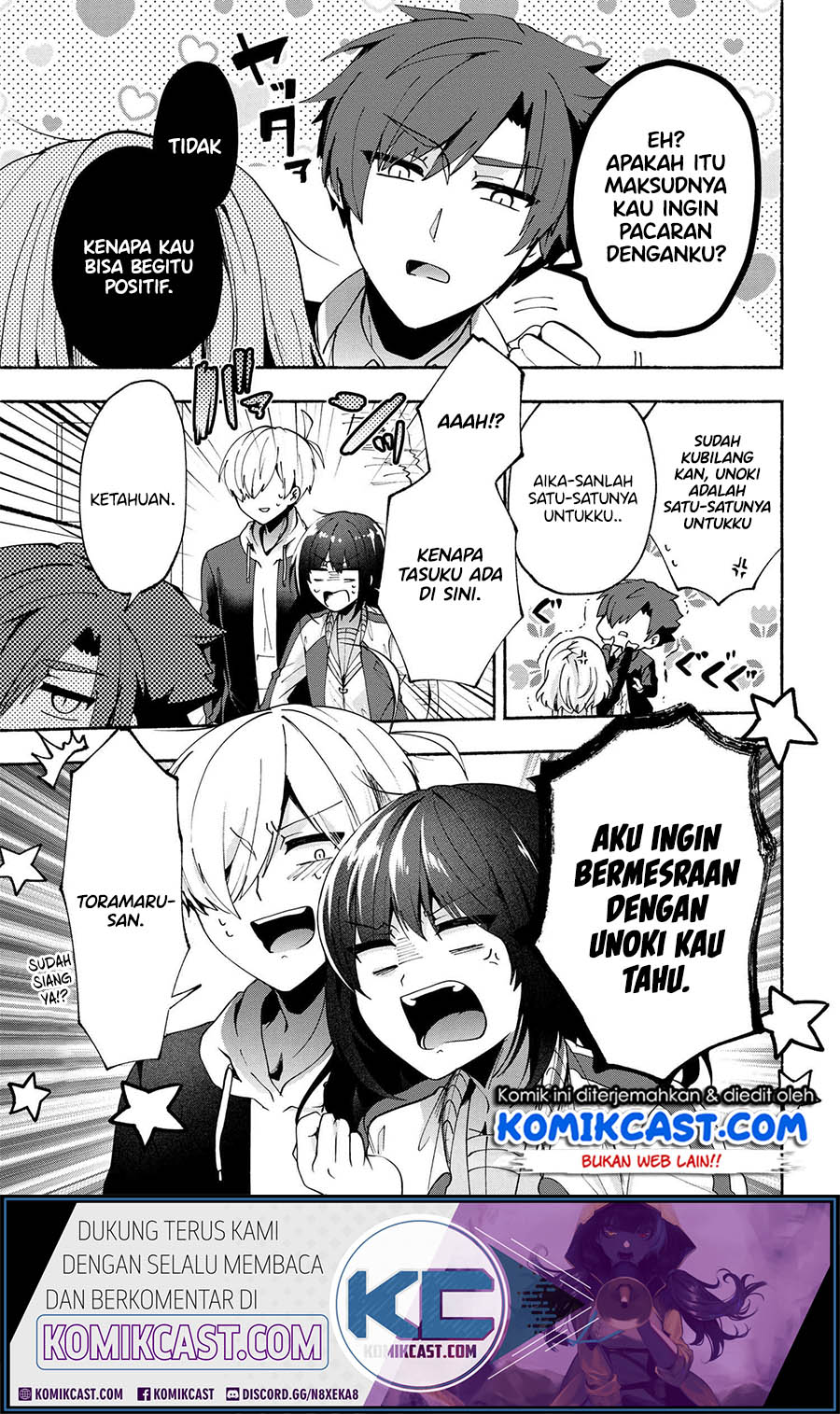 Pashiri na Boku to Koisuru Banchou-san chapter 77