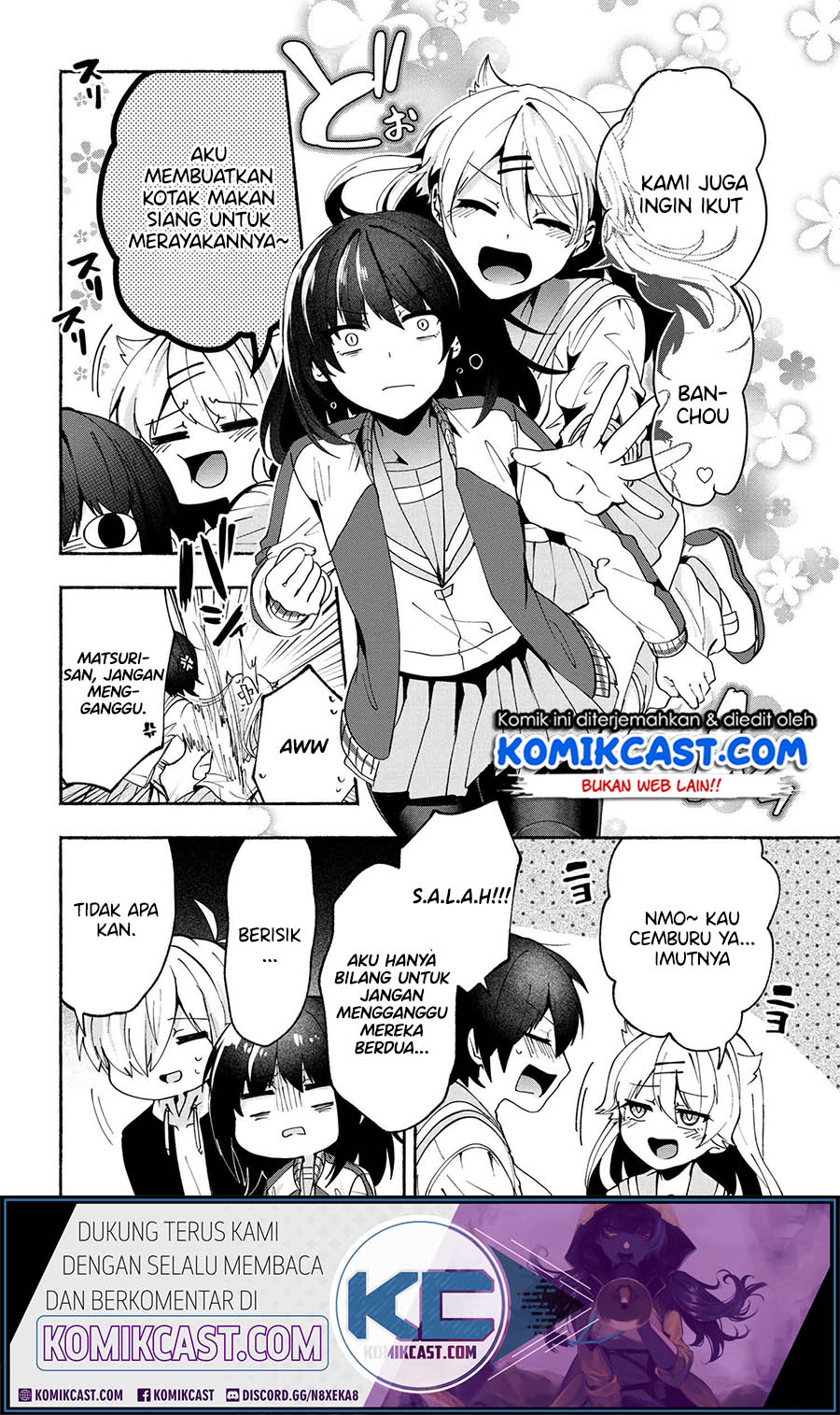 Pashiri na Boku to Koisuru Banchou-san chapter 77