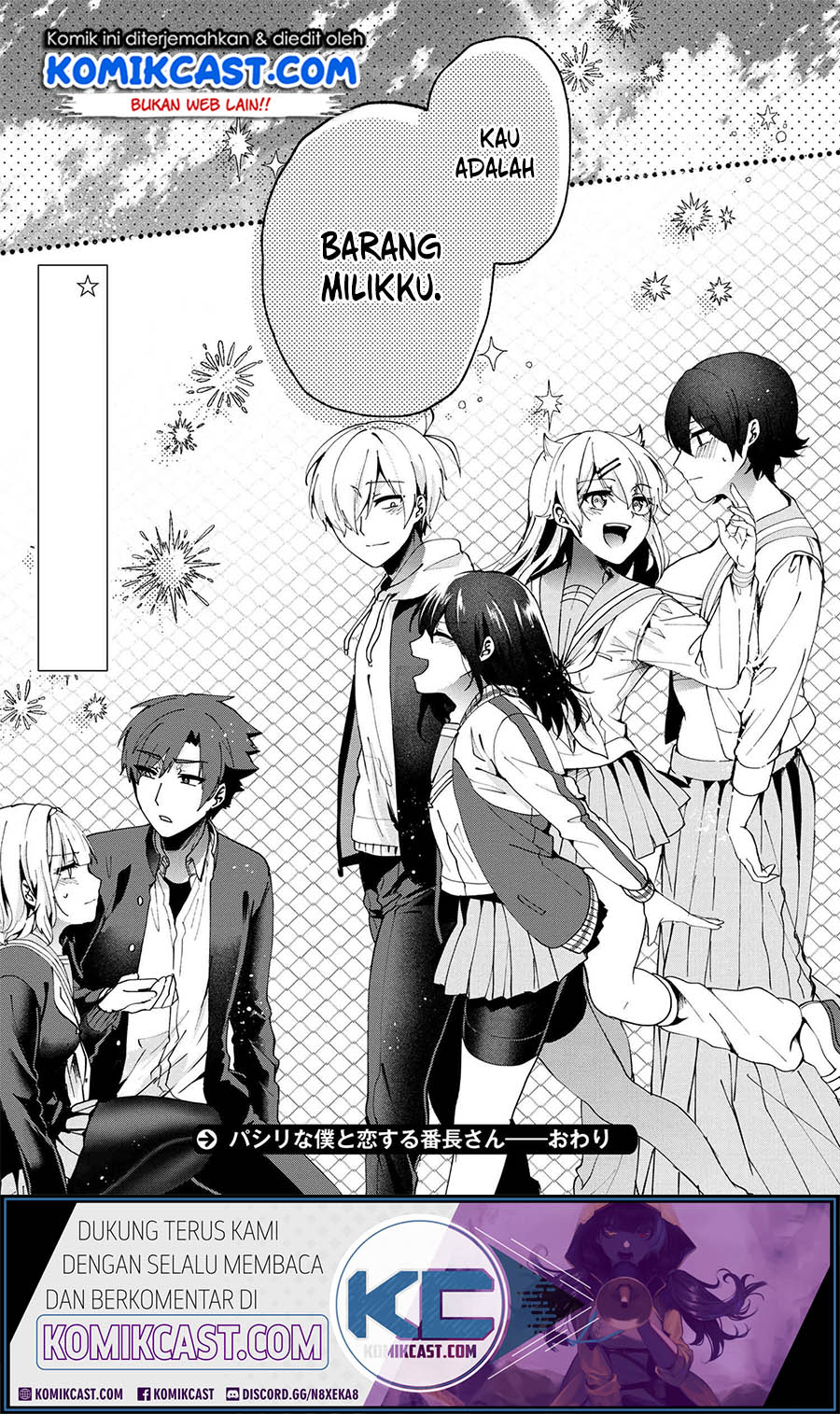 Pashiri na Boku to Koisuru Banchou-san chapter 77