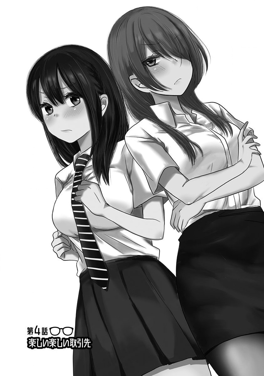 Pawahara Bishoujo Kanpanii Chapter 04 Bahasa Indonesia