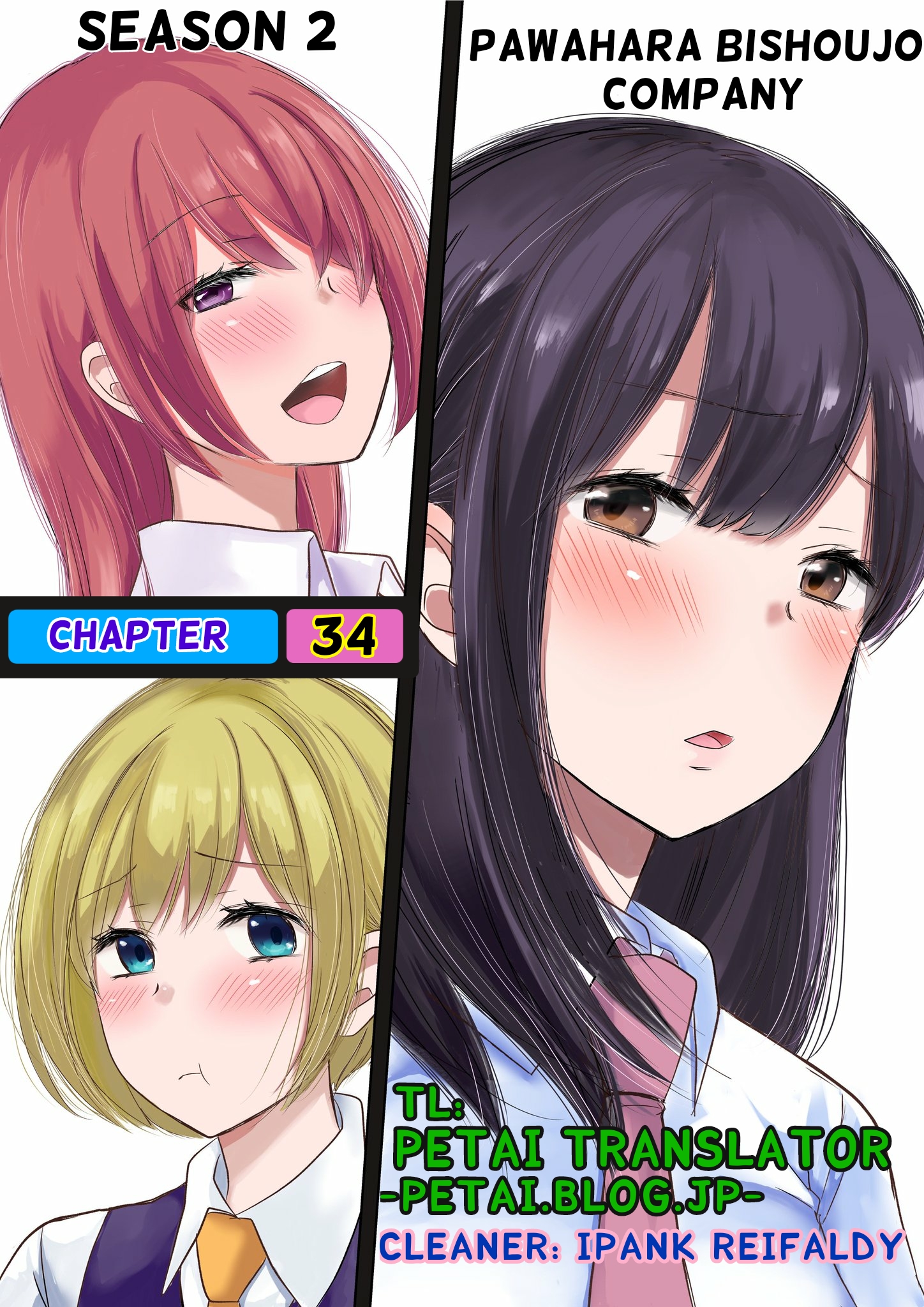 Pawahara Bishoujo Kanpanii chapter 34