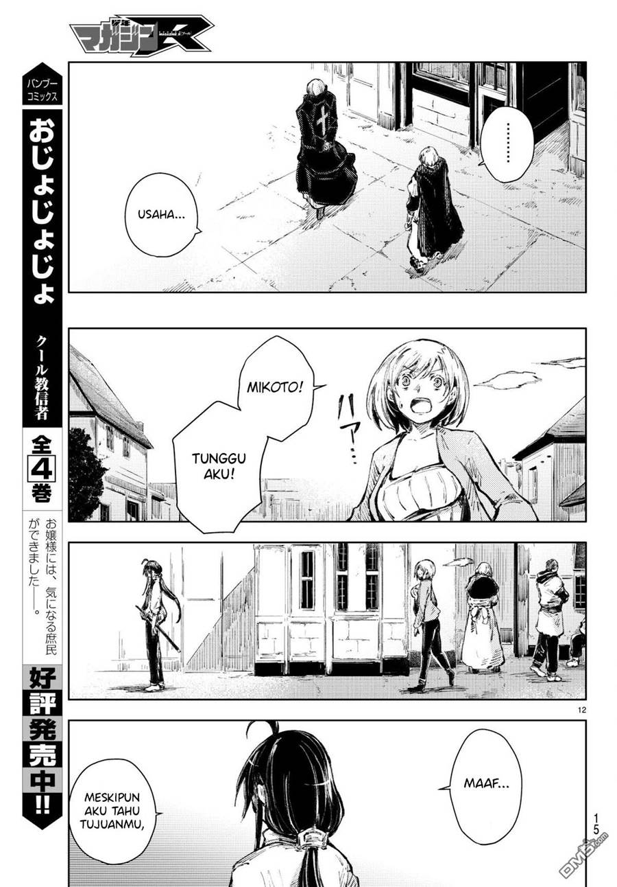 Peach Boy Riverside Chapter 20 Bahasa Indonesia