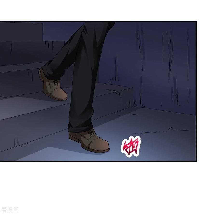 Peerless Medical Saint Trailer chapter 15
