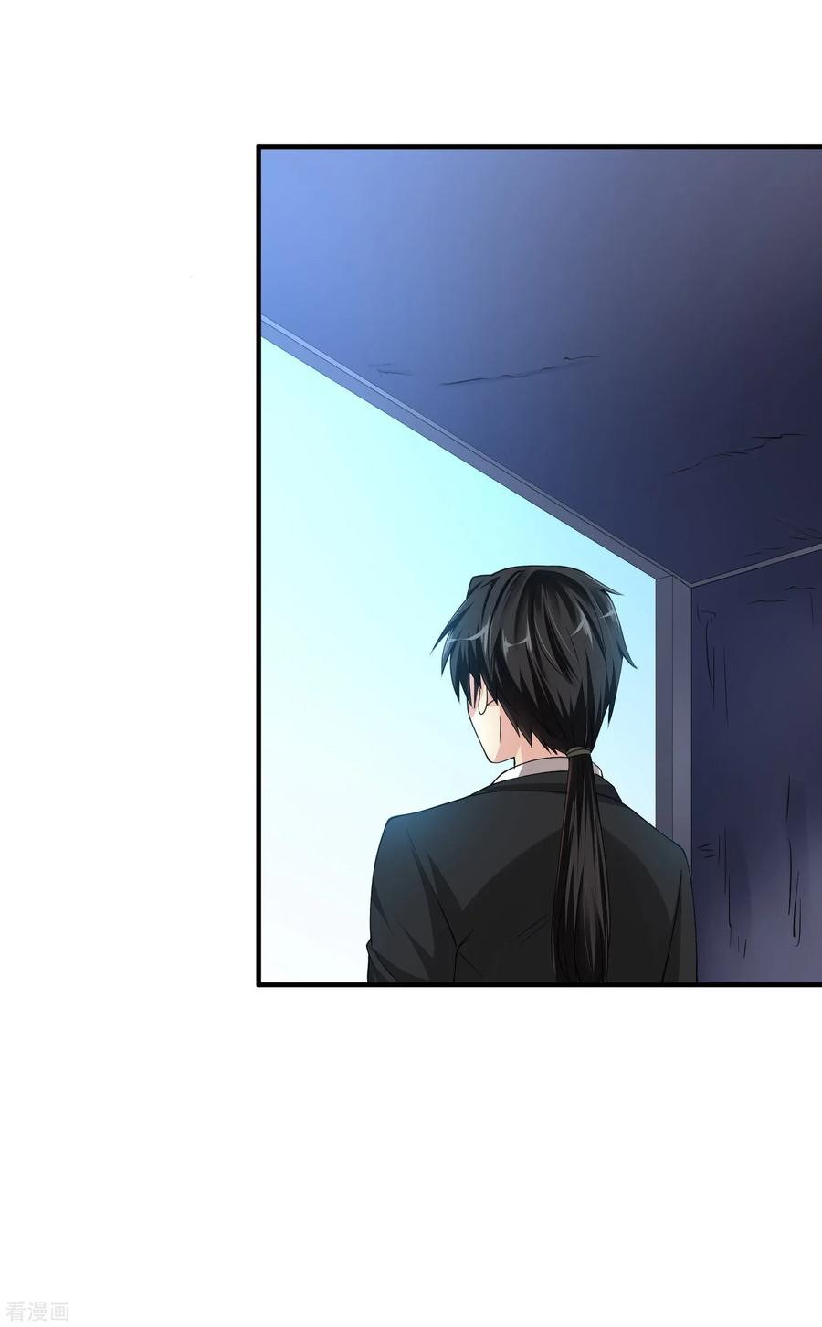 Peerless Medical Saint Trailer chapter 15