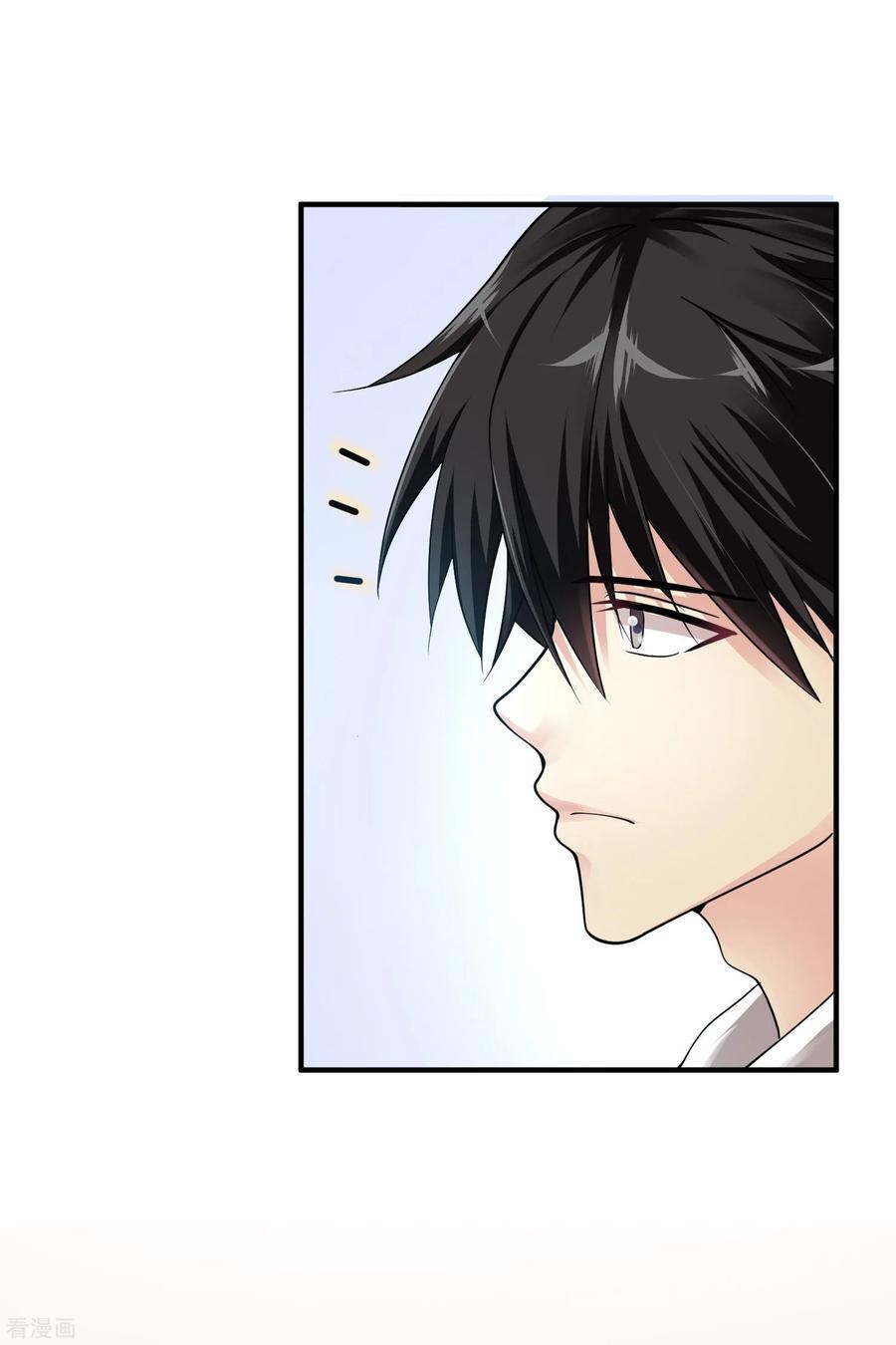 Peerless Medical Saint Trailer chapter 15