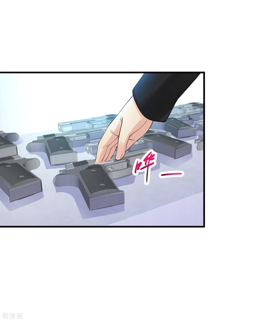 Peerless Medical Saint Trailer chapter 15