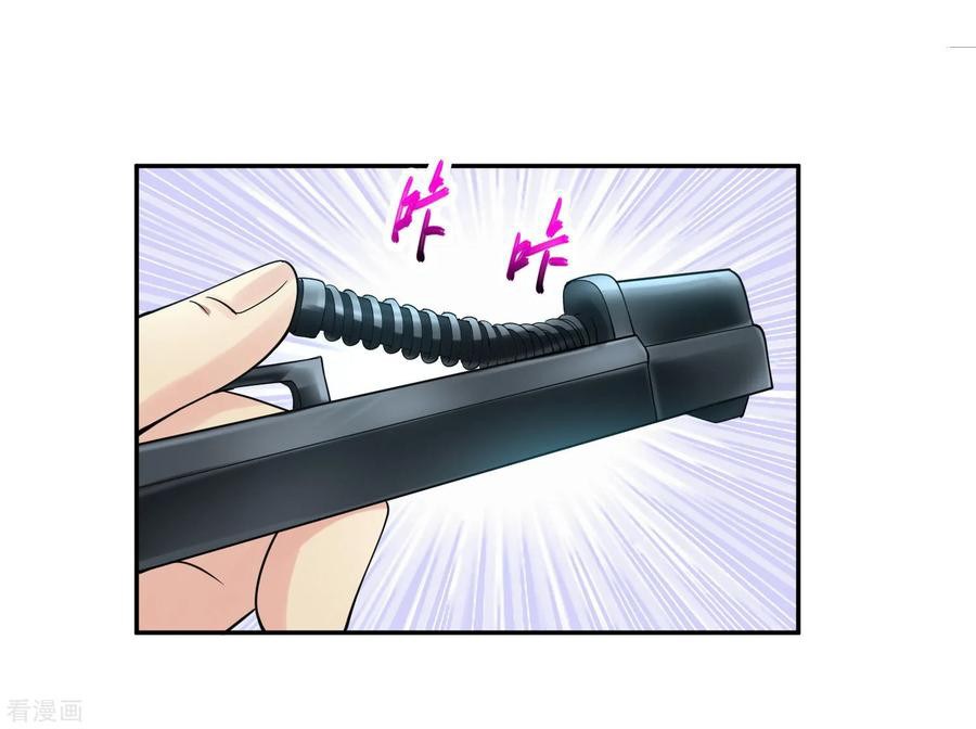 Peerless Medical Saint Trailer chapter 15