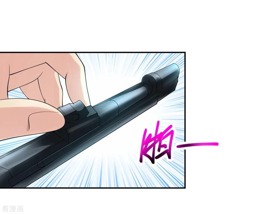 Peerless Medical Saint Trailer chapter 15