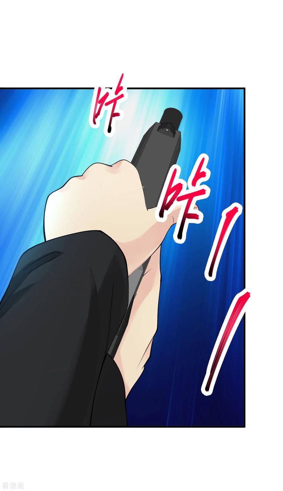 Peerless Medical Saint Trailer chapter 15