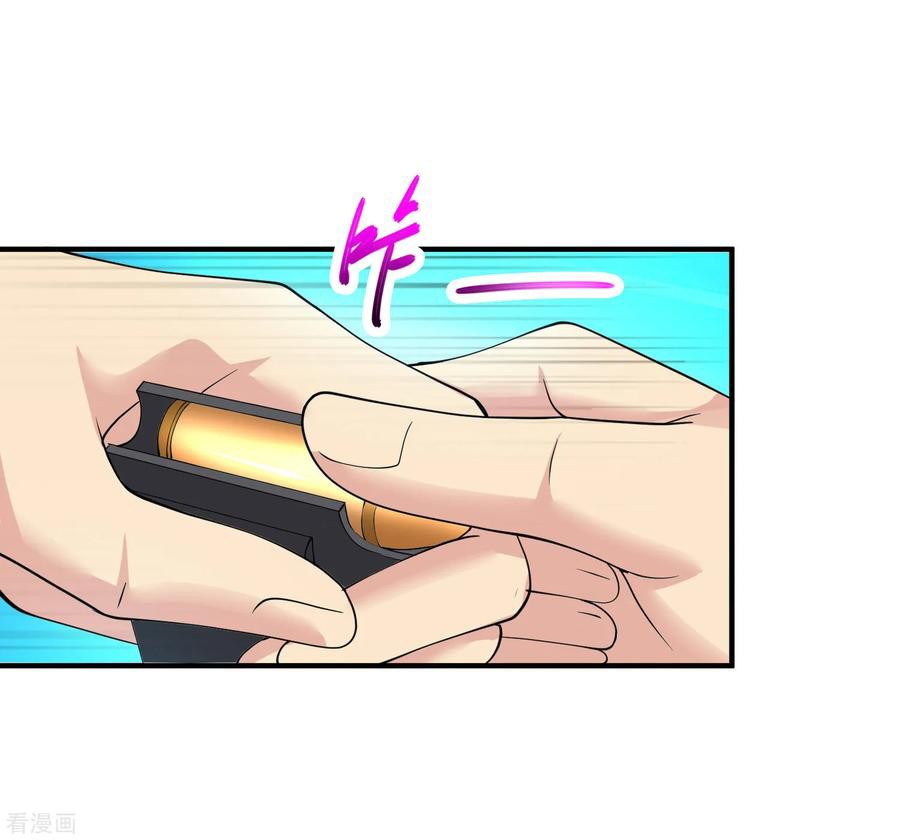 Peerless Medical Saint Trailer chapter 16
