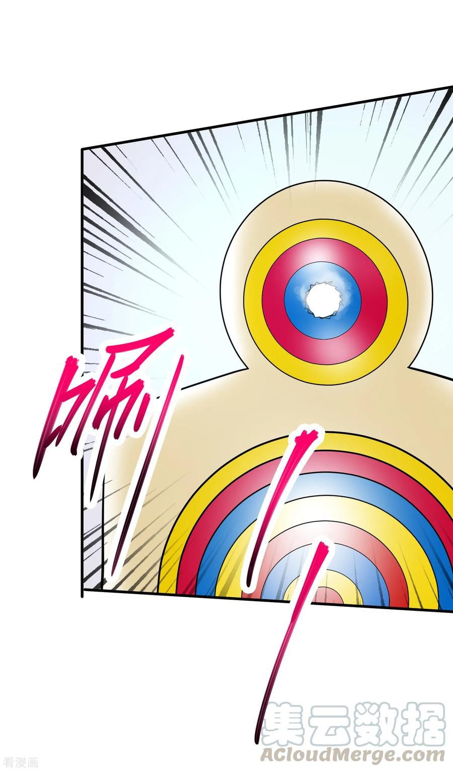 Peerless Medical Saint Trailer chapter 16
