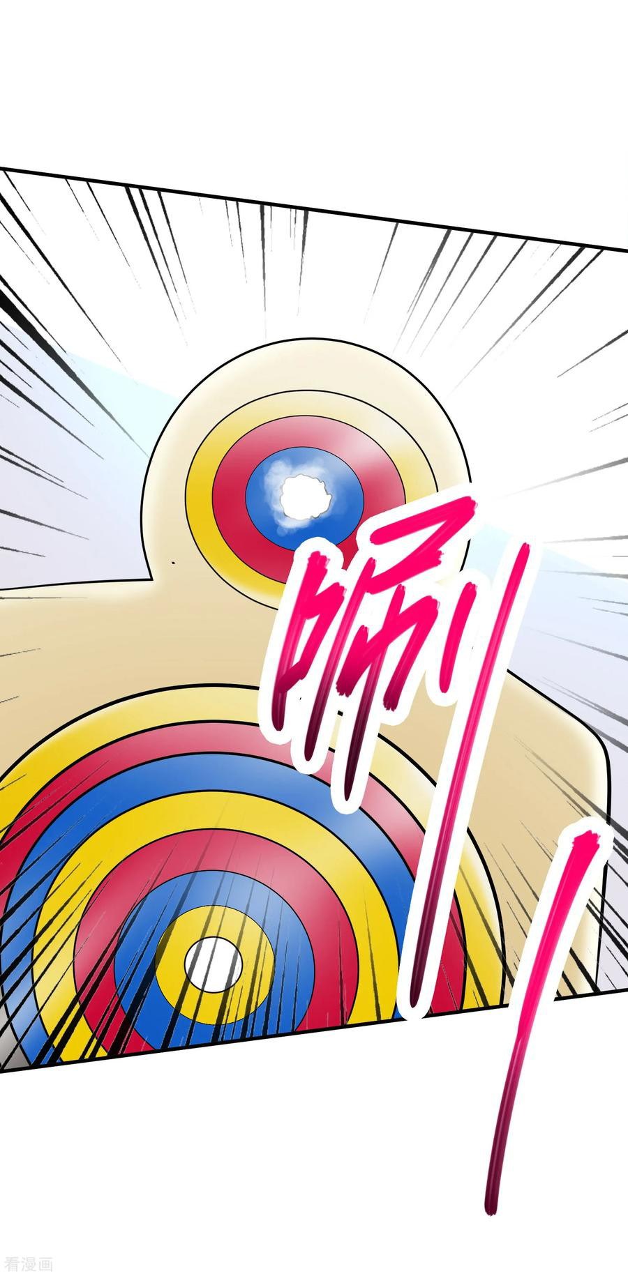 Peerless Medical Saint Trailer chapter 16