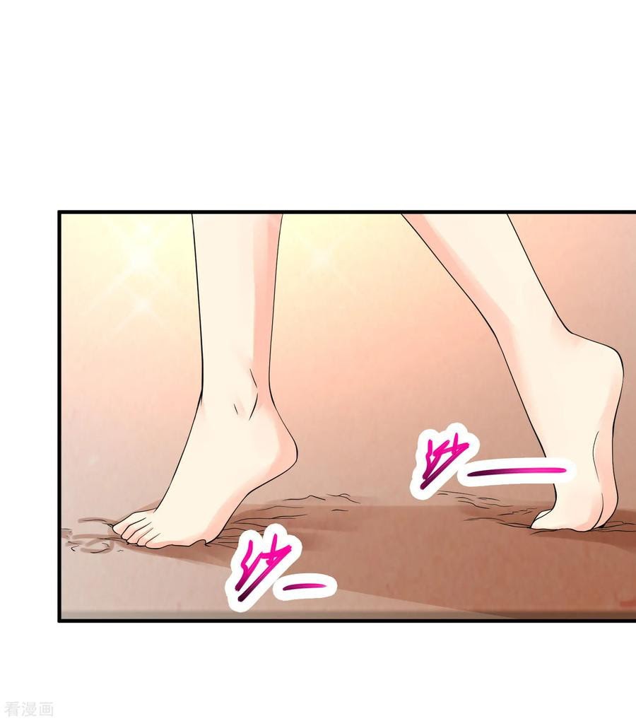 Peerless Medical Saint Trailer chapter 21