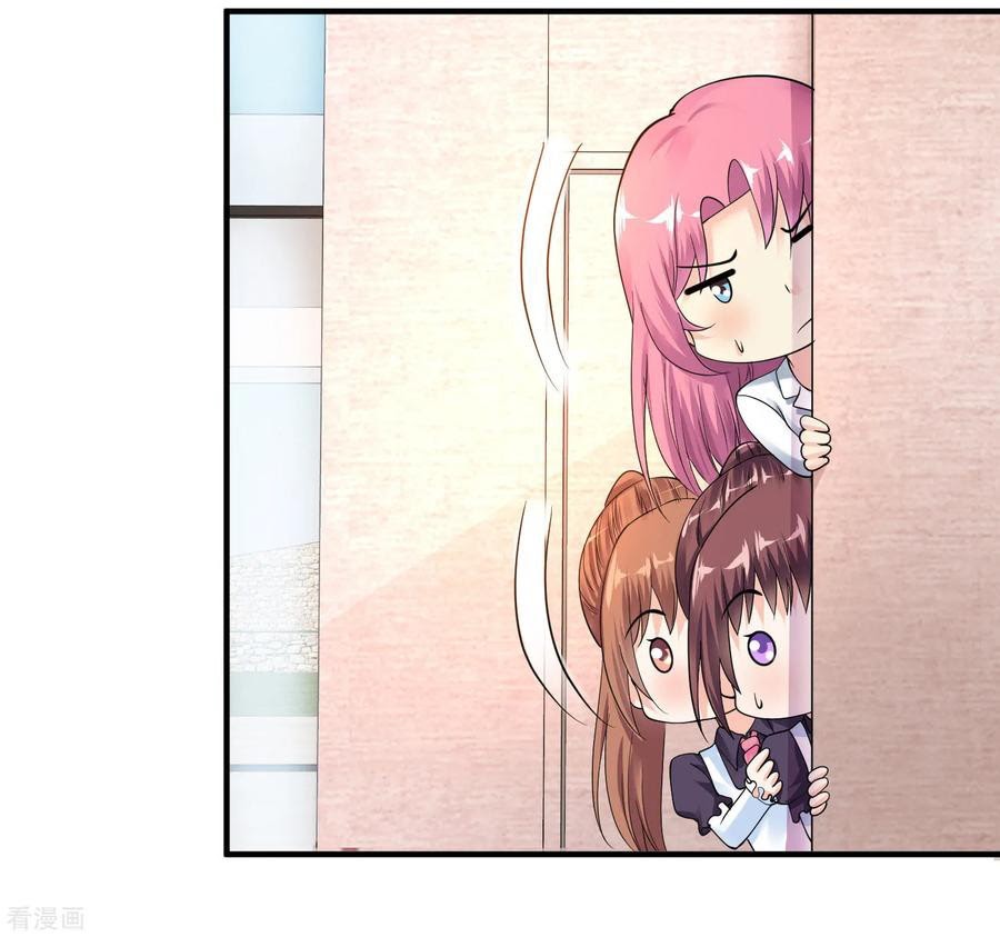 Peerless Medical Saint Trailer chapter 21