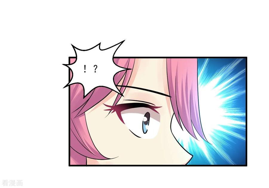 Peerless Medical Saint Trailer chapter 21