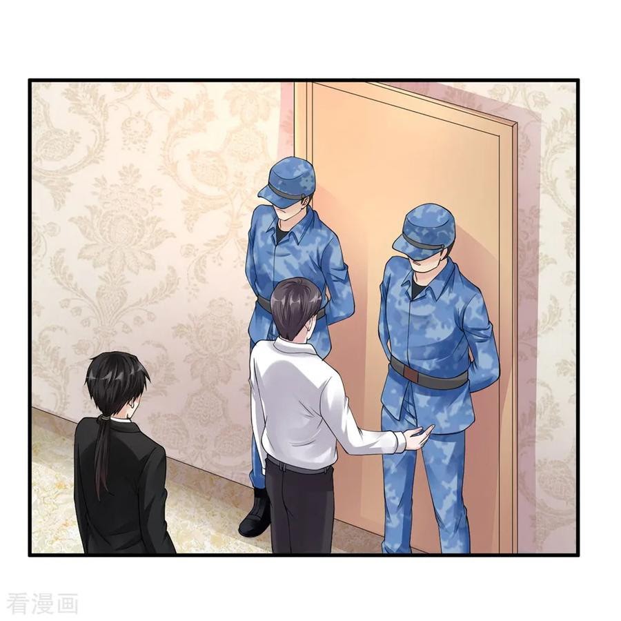 Peerless Medical Saint Trailer chapter 24