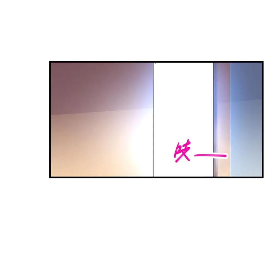 Peerless Medical Saint Trailer chapter 24