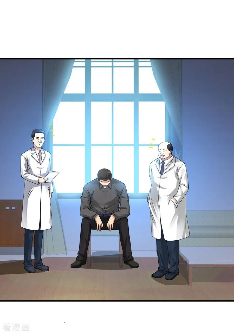 Peerless Medical Saint Trailer chapter 24