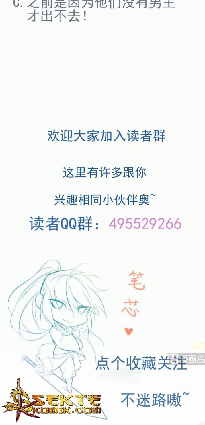 Peerless Sword God Chapter 104 Bahasa Indonesia