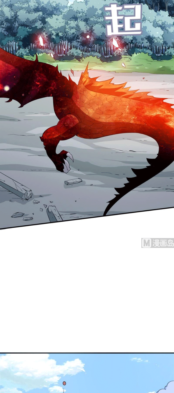 Peerless Sword God chapter 114