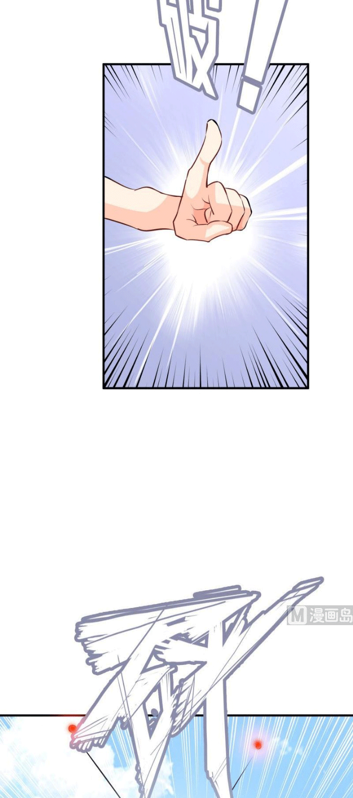 Peerless Sword God chapter 114