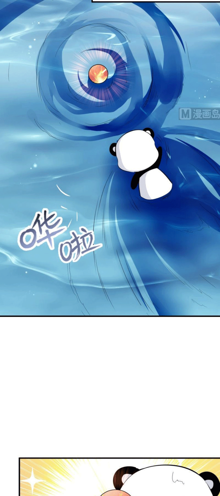 Peerless Sword God chapter 114