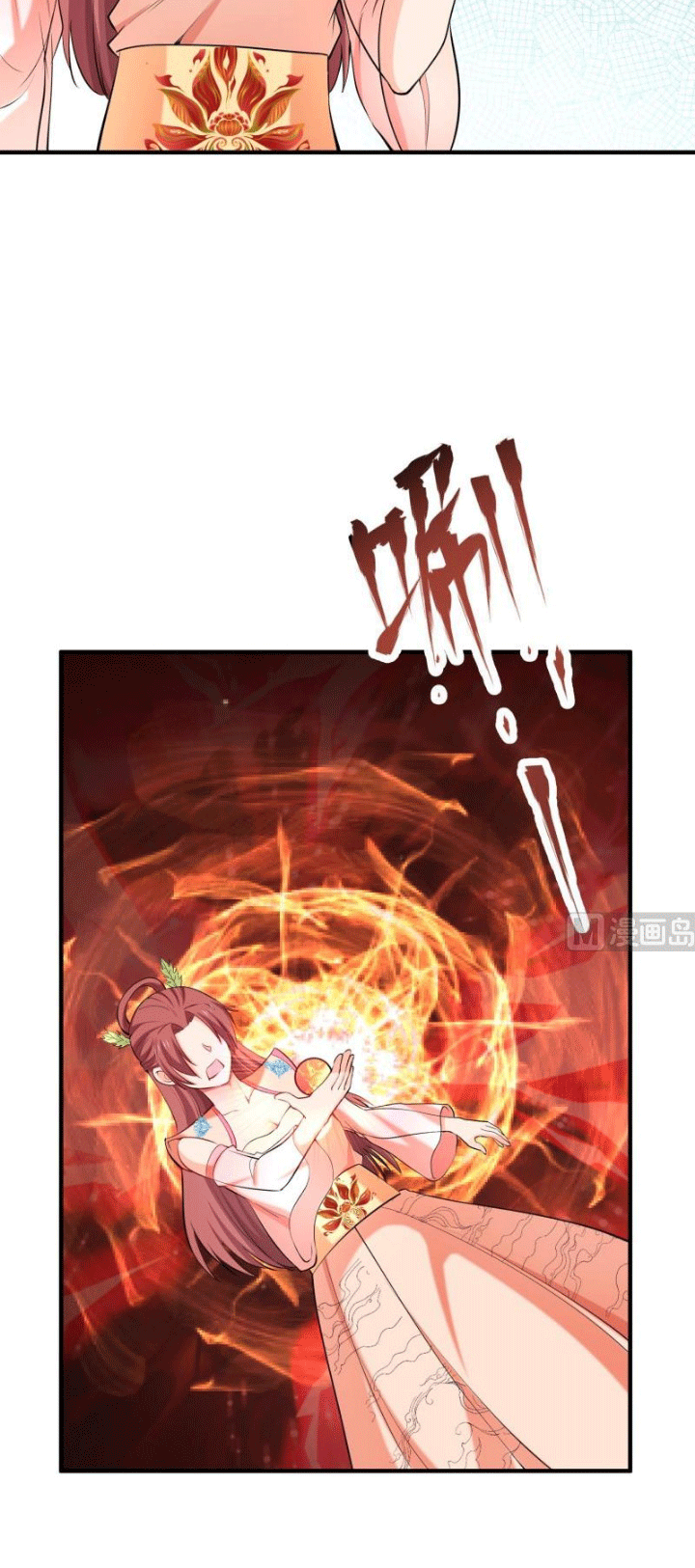 Peerless Sword God chapter 114