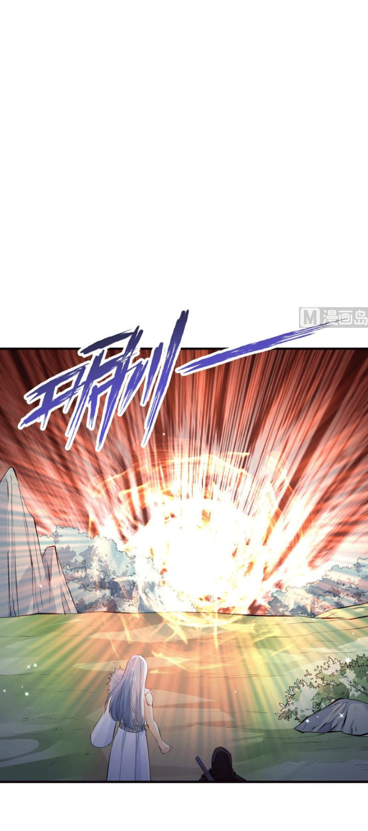 Peerless Sword God chapter 114