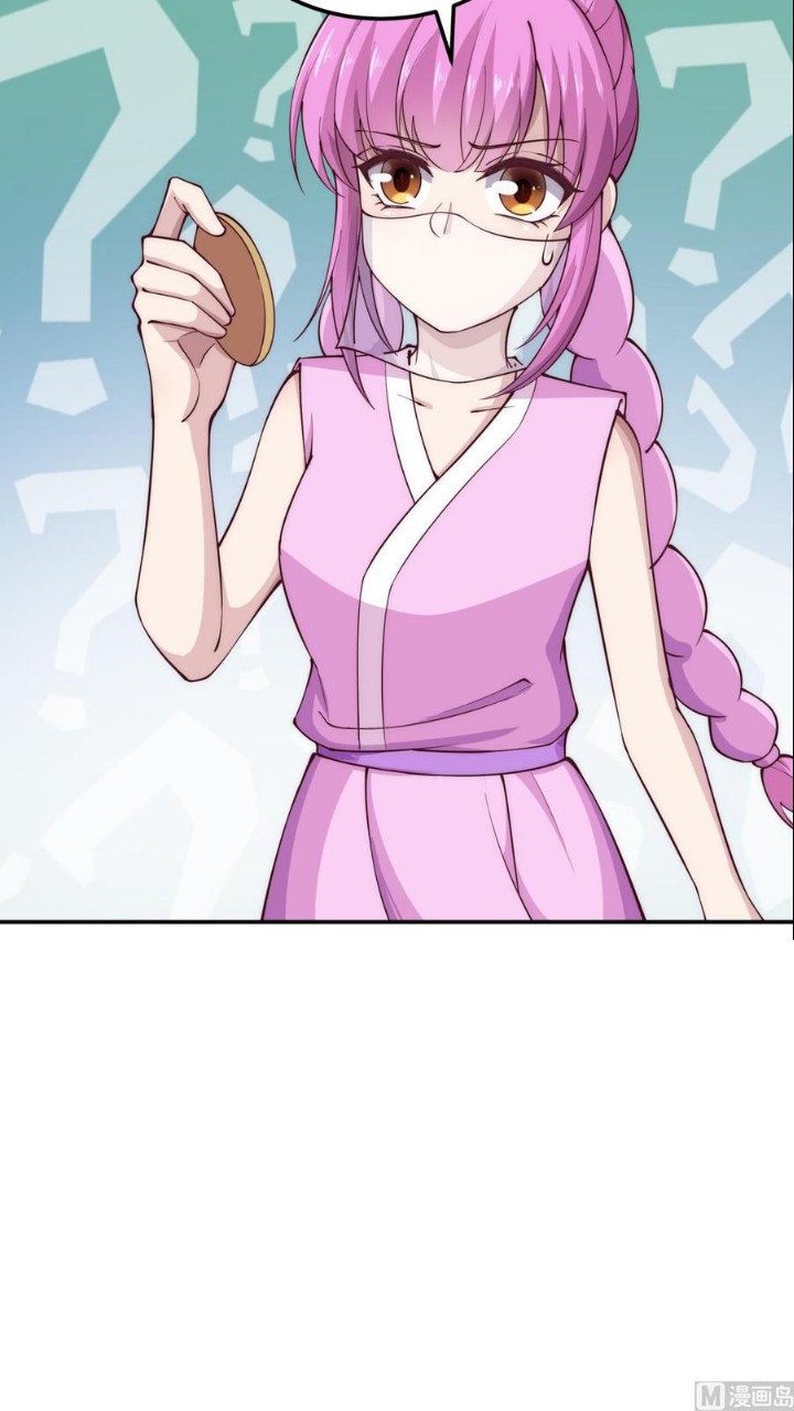 Peerless Sword God chapter 191