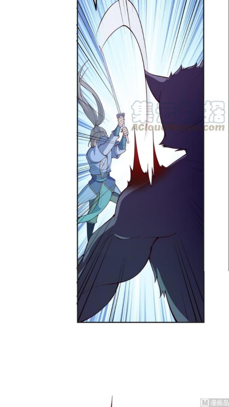 Peerless Sword God chapter 197