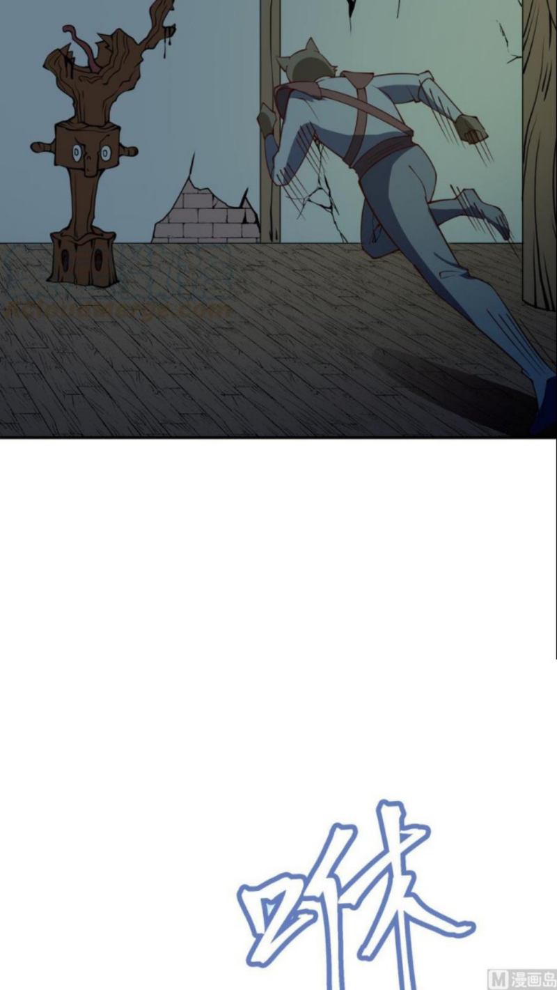 Peerless Sword God chapter 197