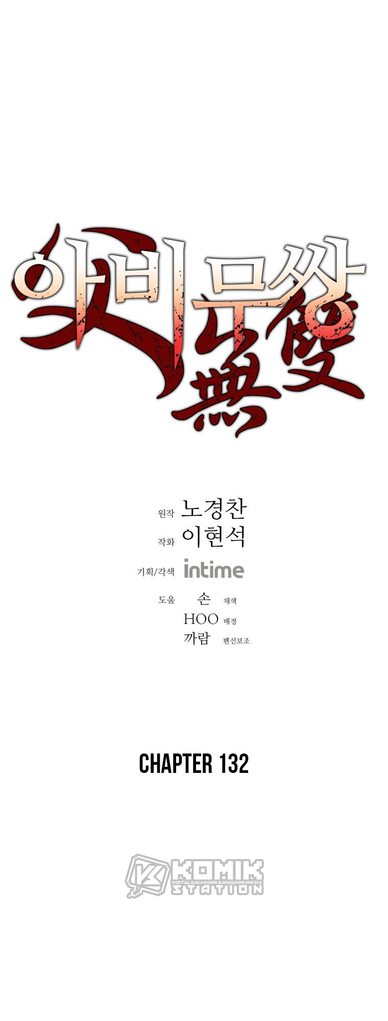 Peerless Dad Chapter 132 Bahasa Indonesia