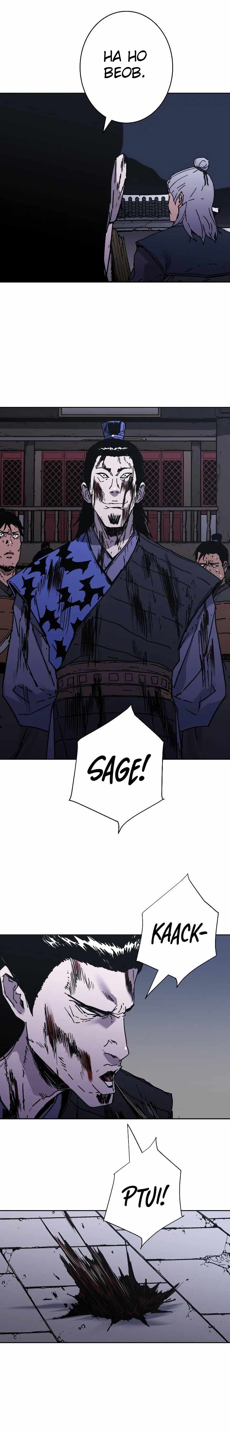 Peerless Dad Chapter 237 Bahasa Indonesia