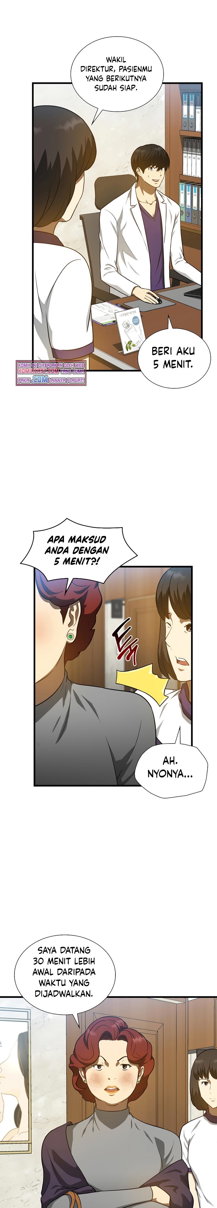Perfect Surgeon chapter 3