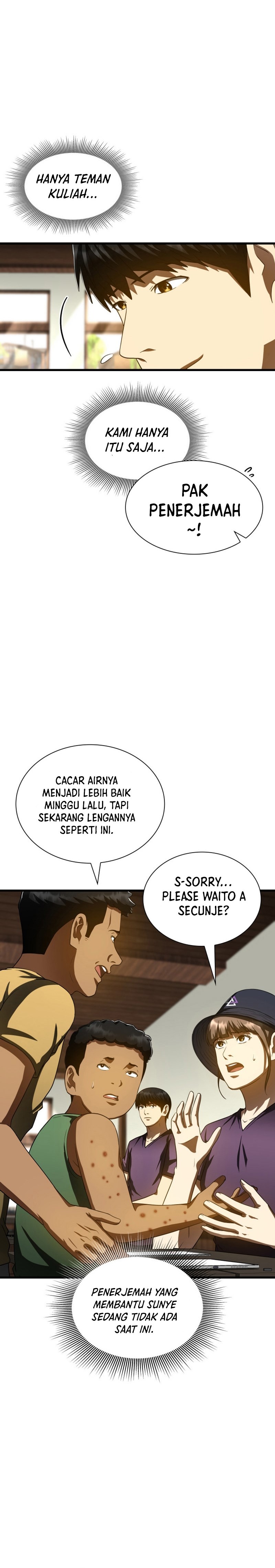 Perfect Surgeon chapter 105