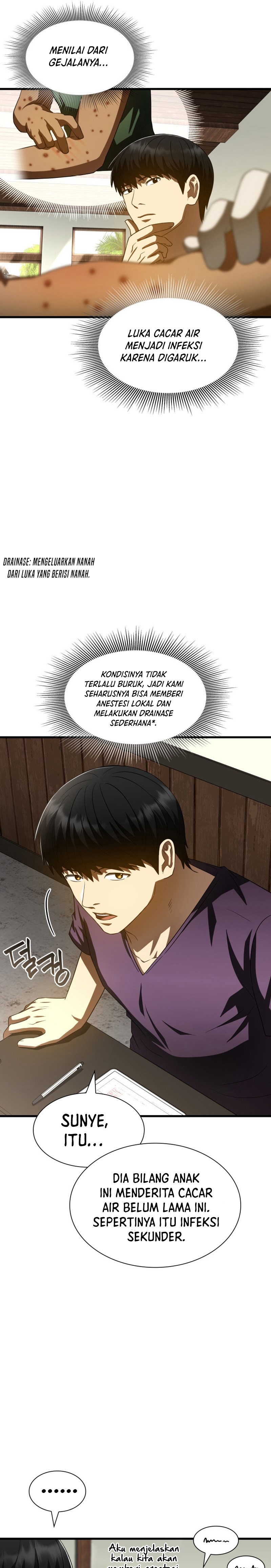 Perfect Surgeon chapter 105