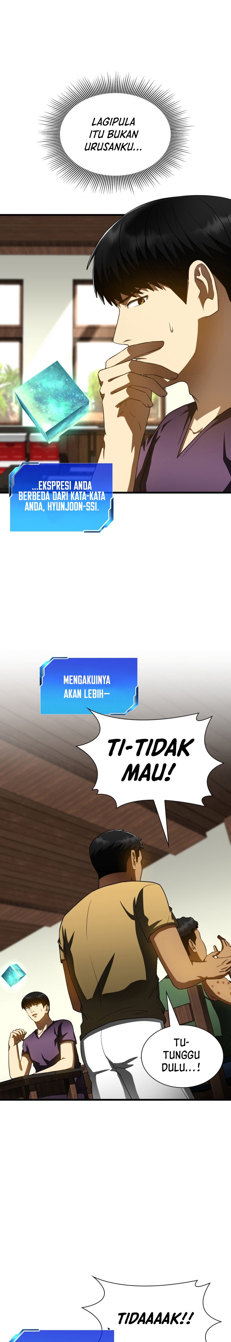 Perfect Surgeon chapter 105