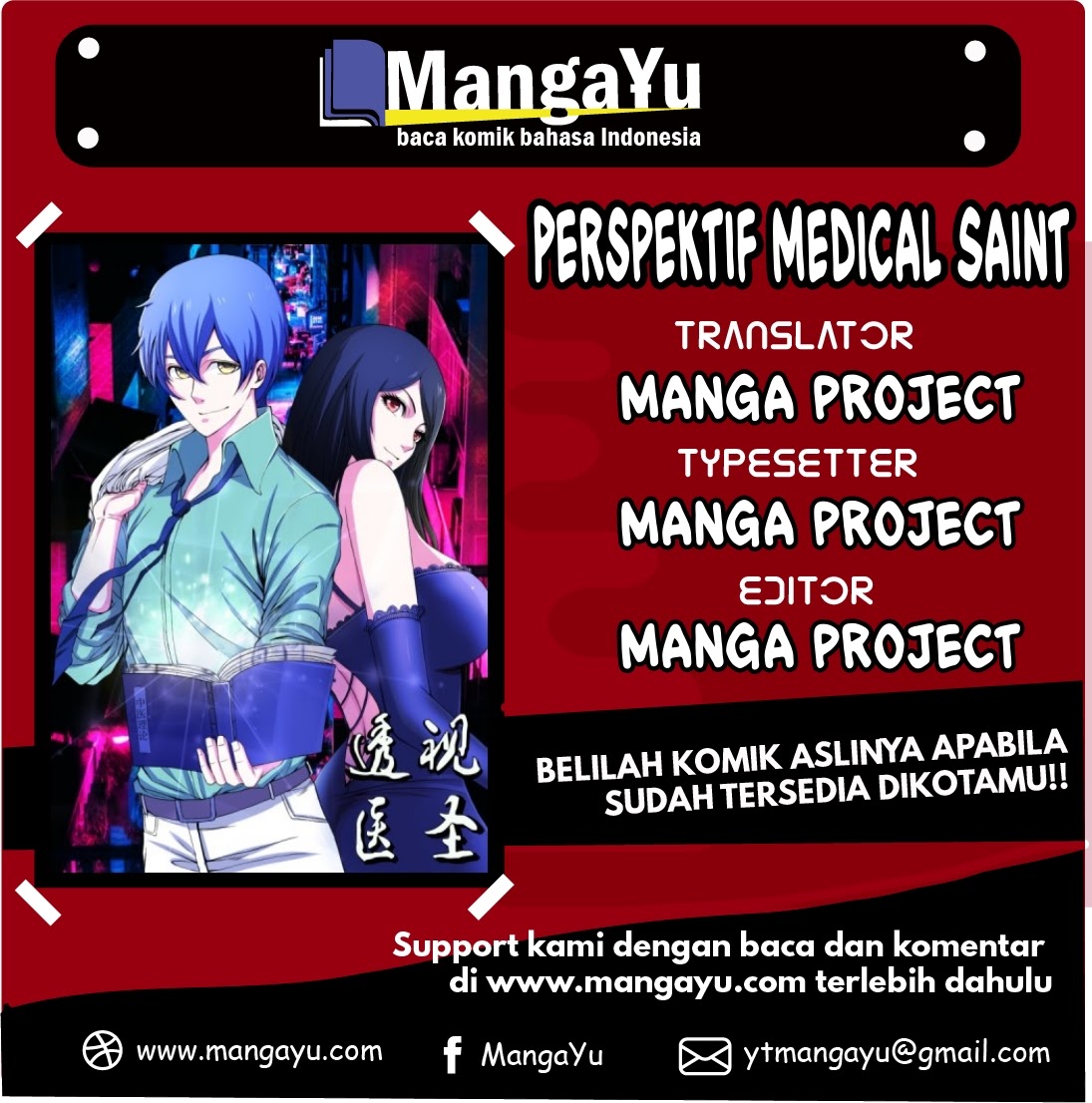 Perspective Medical Saint chapter 8