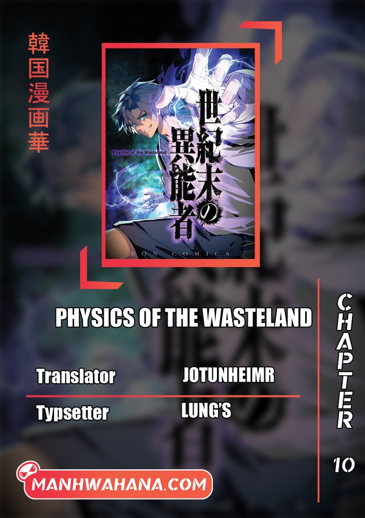 Physics Of The Wasteland chapter 10