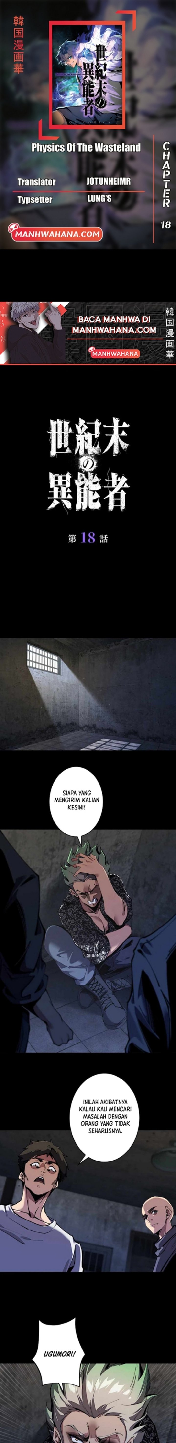 Physics Of The Wasteland Chapter 18 Bahasa Indonesia