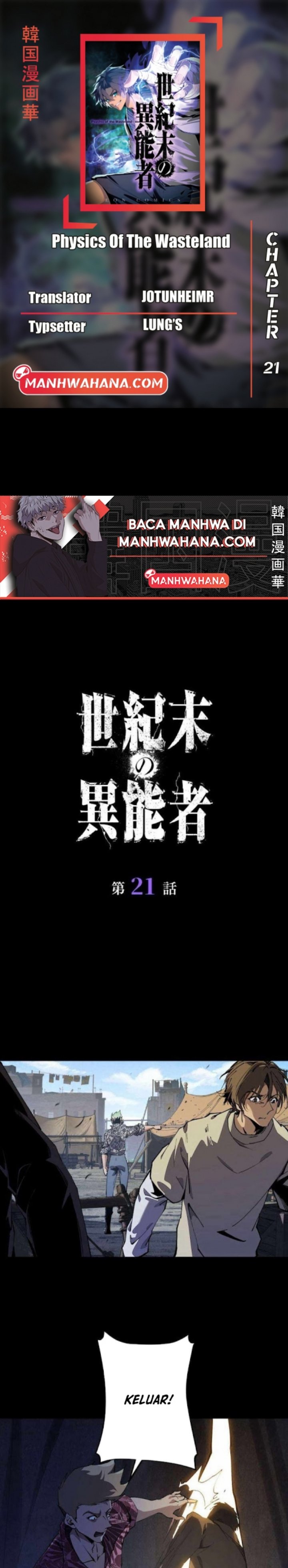Physics Of The Wasteland Chapter 21 Bahasa Indonesia